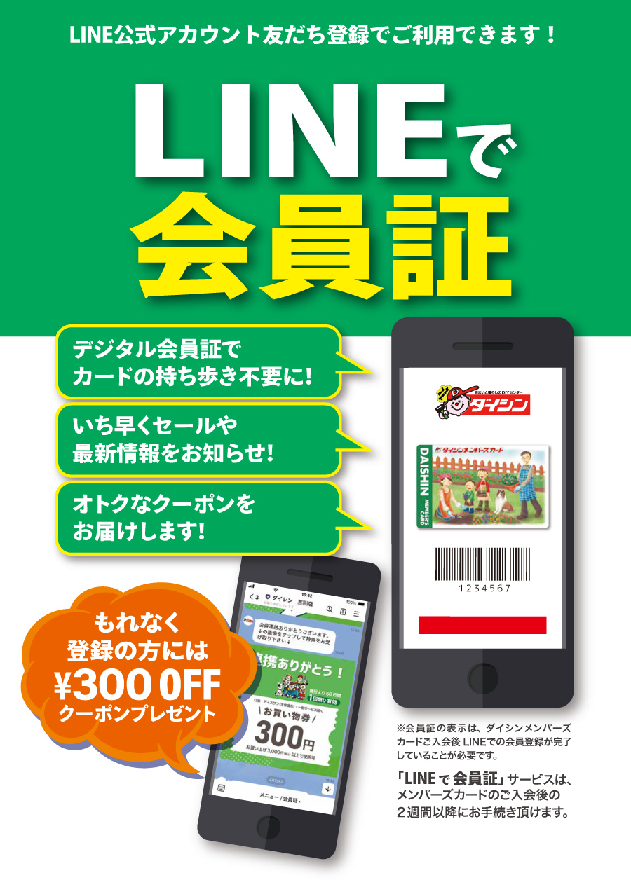 メインイメージ