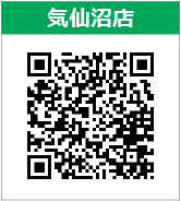 気仙沼店