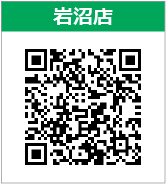岩沼店