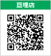 亘理店