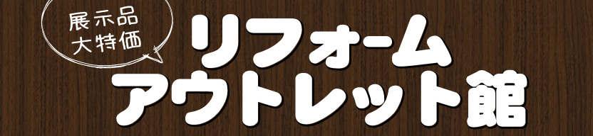 メインイメージ