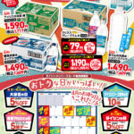 4月の食品マルシェ