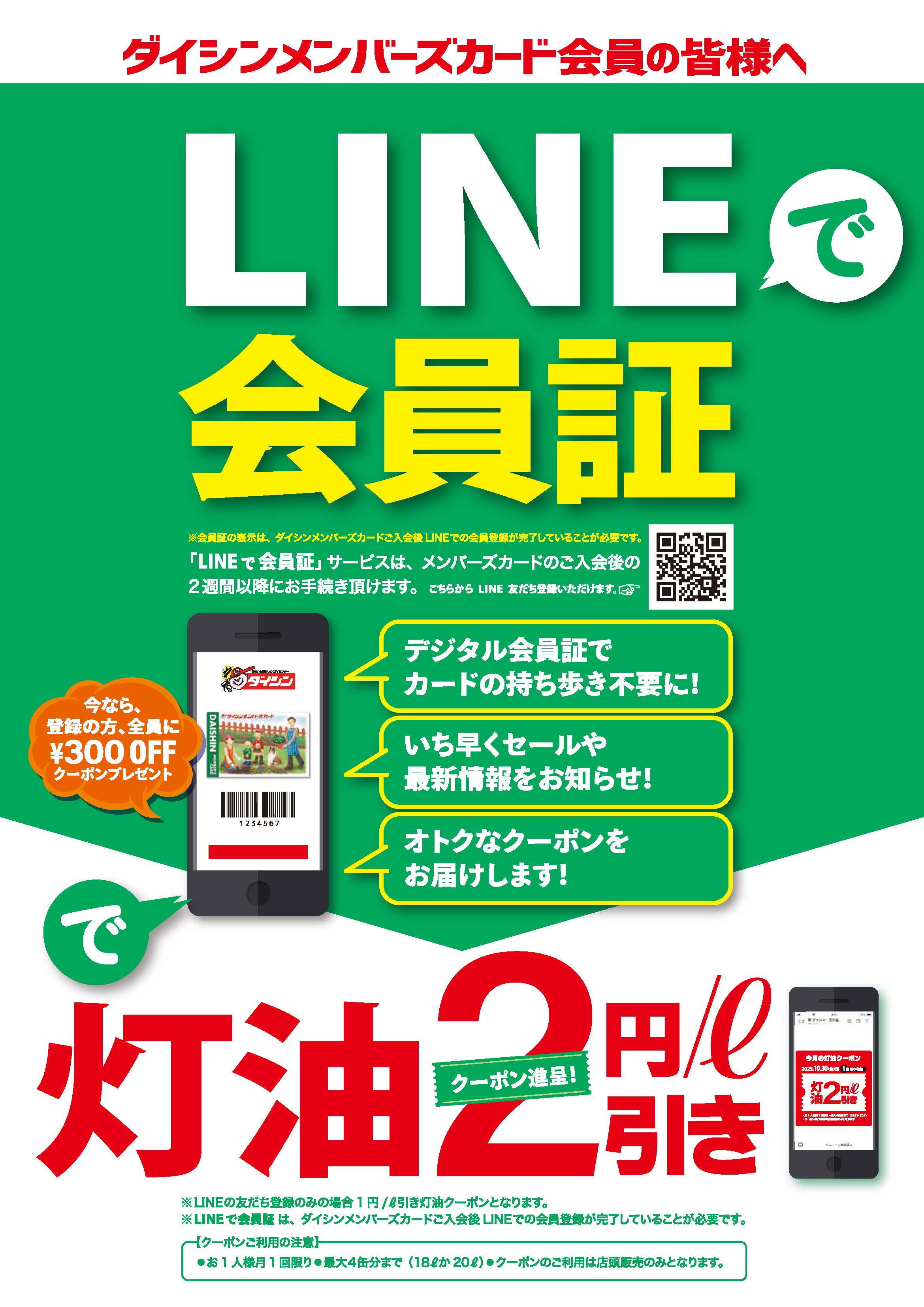 メインイメージ
